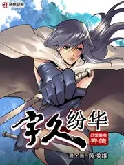 国产精品电影网推荐音乐综艺声临现场海报